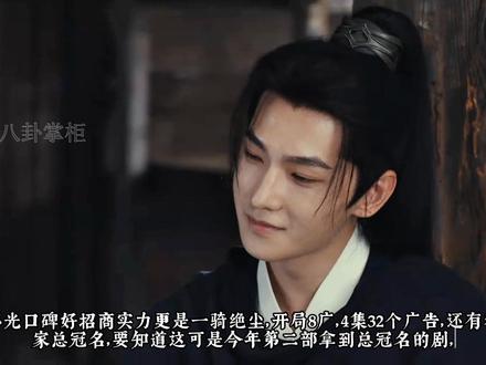 杨洋新剧雨霖铃开播首播评价几乎都是好评,全在夸杨洋的演技 杨洋新剧雨霖铃开播首播评价几乎都是好评,全在夸杨洋的演技#杨洋#雨霖铃开播 #杨洋雨霖铃 #热播电视剧