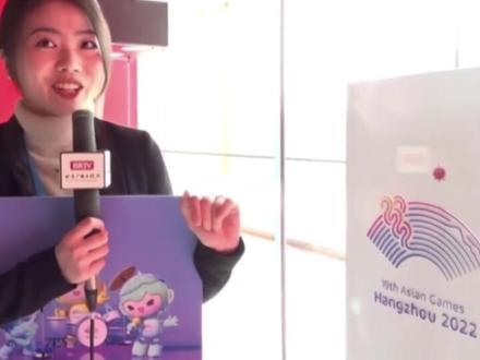 #双奥之城直播看典#发挥你的想象力!揭秘杭州亚运会会徽:WiFi?扇面?钱塘江潮?