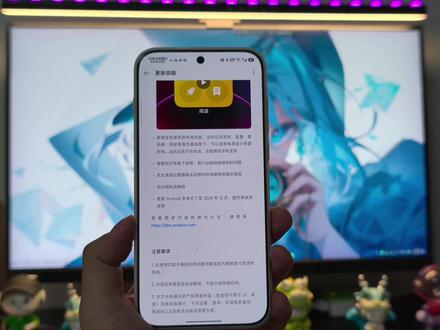 ColorOS 16全局旁路供电来了,快看看有没有你的机型 用OPPO ,一加手机的用户有福了!
ColorOS 16 12月更新了全局旁路供电功能,打开设置_电池_充电设置就可以开启。
像平时玩游戏直播,看视频,导航等高负载场景下都可以进行旁路攻电,边充边玩,不伤手机还可以降低手机发热。
下面是支持的机型,快看看有没有你的
OPPO Find X9系列|Find X8系列
OPPO Find X7系列|Find N5
#ColorOS #ColorOS16 #OPPO #王者荣耀 #一加15
OPPO Reno14系列| Reno13系列
一加15|一加13|一加13T|一加12
一加Ace 6|一加Ace 6T
一加Ace 5系列|一加Ace 3系列
OPPO Pad5|OPPO Pad4 Pro
一加平板2|一加平板2 Pro