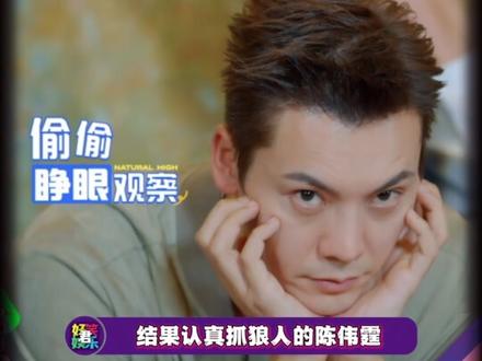 陈伟霆从小到大受的委屈,加起来都不能和这次相并论