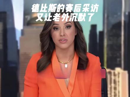 四冠不是终点!德比斯:我还没发挥出极限。#张雪机车 #外国人看中国