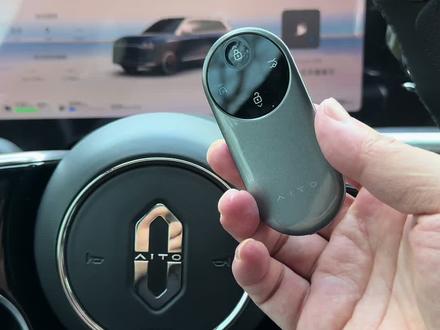 自己动手更换问界的车钥匙电池 如果你的钥匙需要更换电池了!那就按我的方法去更换吧#问界#问界m9