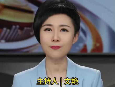 一财主播说丨塑料盟友情?特朗普宣布对韩国加征关税