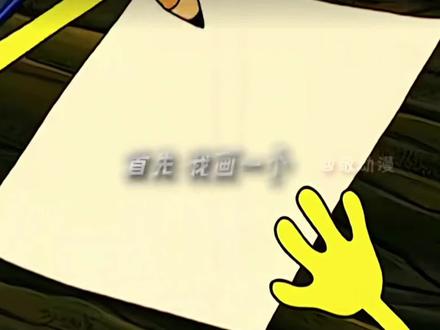 学画圆#画画 #临摹#王者荣耀#诸葛亮武陵仙君