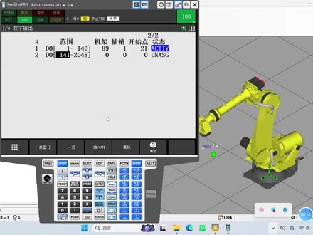 14 功能配置 | IO配置方法,赶紧保存起来吧! #IO #发那科机器人 #工业自动化 #工业机器人 #配置