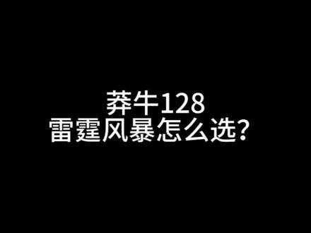 不同比例的车型怎么选?本视频做一个参考!欢迎键盘侠来讨论!
