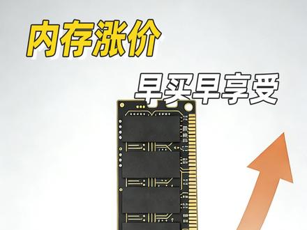 手机内存涨价,这下真的是早买早享受了 #vivo #OPPO #iQOO #一加ace6