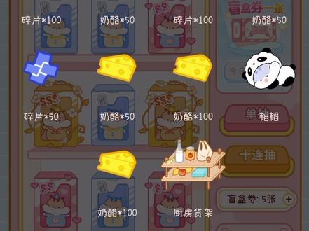 @👎 知道怎么弄了嘛?#奶酪单词