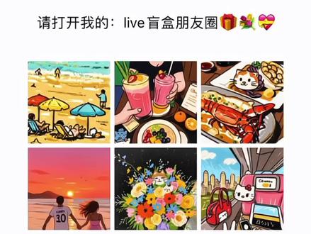 手机里存了很久的实况照片就这样发 #醒图焚决的神 #醒门永存#人类对醒图的开发不足百分之一 #我在抖音聊拍照 #实况照片