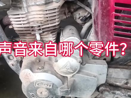 如何排除摩托车发动机异响。CG125摩托车凸轮臂臂更换全部过程 #发动机维修 #修理 #修车 #五羊本田 #发动机异响维修 #摩托车维修与保养 #广西dou知道 #上热门话题5000亿播放 #同城精选 #摩托车维修教程