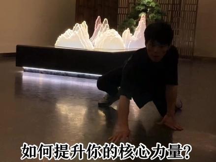 多开龙脊多练仿生技#教学 #热门 #功夫