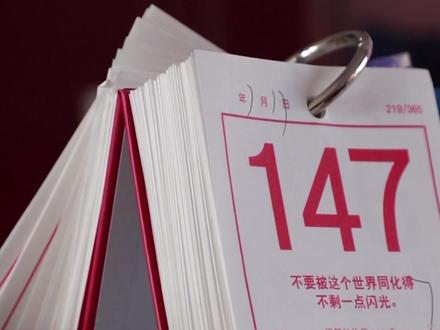 积一时之跬步,臻千里之遥程。#高考 #加油少年未来可期 #高考加油 #学校 #热门#学习 @抖音小助手 @抖音校园 @DOU+小助手