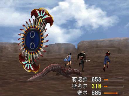 最终幻想8通关流程视频3 #年少时的记忆