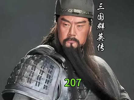 诸葛亮挥泪斩马谡 #新三国 #抖音精选 #影视解说