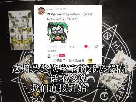 #怪胎马戏团 #怪诞马戏团
Y/N持续挑衅中!