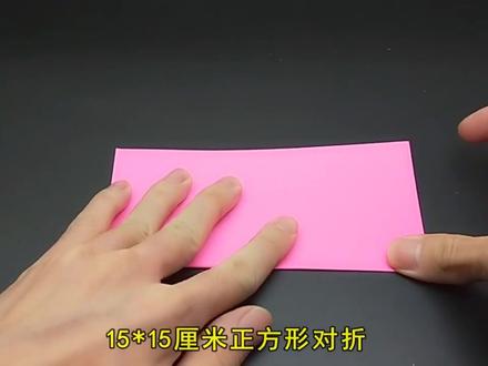 漂亮的方形水杯折纸,可以用来当笔筒收纳,简单易学又实用