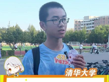 重庆高考690分的北碚区状元,来自重庆西大附中读书,重庆市排名25名,直言自己刻苦努力学习才能考上清华#重庆高考 #重庆北碚 #重庆长寿 #清华大学