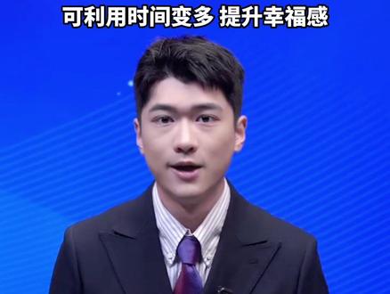 原来洗澡是“重启人生”的最小单位,所以建议大家下班回家立刻洗澡。#美丽主播说新闻