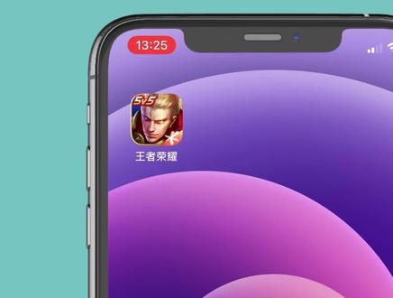 iPhone 更改图标(无弹窗版)教程#创作灵感 #iphone #快捷指令