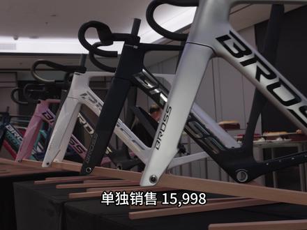 评测讲解Bross新发布的顶级气动公路车zenith
#bross #brosszenith #德国cube #bross车队 #bross公路车