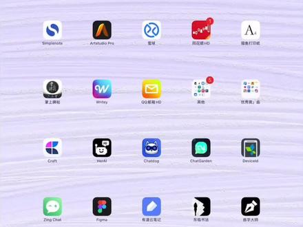 【自由笔记】练字大师字帖导入#学习打卡 ##一起学习 #自由笔记
