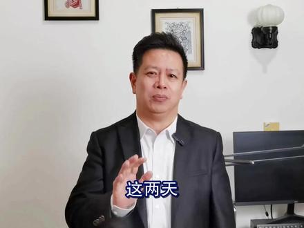 伊朗绞死战时头号内鬼,6500人被抓,给美以沉重一击 #全球创作者计划 #零基础看懂全球 #中东局势 #伊朗杀间谍