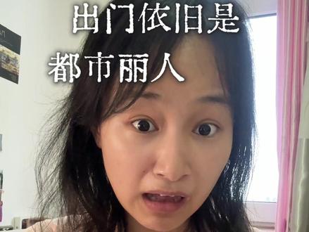 真不是智商税#befe干发喷雾