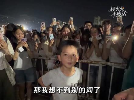 只能拿爷们儿来形容你了 #良田 #暖心 #正能量 #内容启发搜索