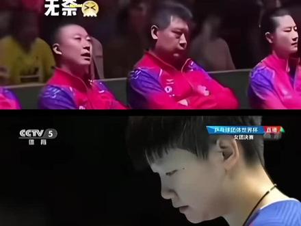 那一夜, 天下谁人不识君#孙颖莎 #孙颖莎神仙球