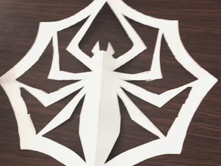 5秒神奇剪纸 隔壁小孩都惊呆了 #蜘蛛剪纸 #剪纸艺术 #手工diy