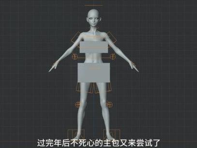 自学建模遇到问题,竟然可以这样解决#blender#自学建模#3D建模 #blender
