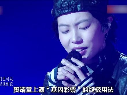 窦靖童“全家”上阵感动满满,庾澄庆被淘汰意料之中! 歌手2026首播整体疲软、瑕疵遍地,齐豫稳定封神!下期 Jessie J 袭榜,制造 “碾压式“看点拯救热度。