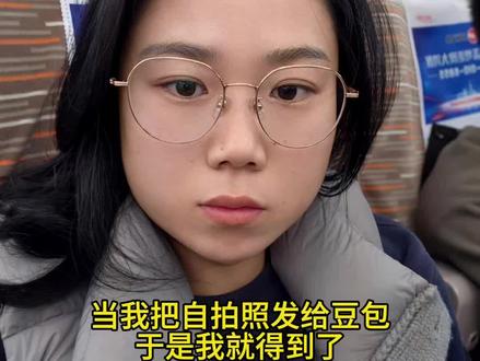 氛围感照片这就有了
#豆包指令 #豆包p图 #氛围感拍照 #豆包ai