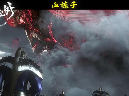 光阴之外最新更新-七血瞳老祖血炼子 #光阴之外 #光阴之外动漫 #光阴之外许青 #光阴之外动画 #国漫 七血瞳老祖血炼子到底是何许人也,他实力究竟如何,为七血瞳又做了哪些贡献,最终结局如何?