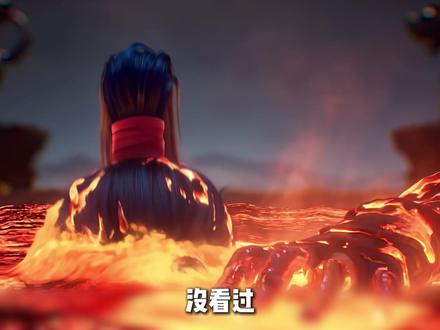 没看过,从岩浆里钻出来的眼神这么凶是反派吗? #沧元图 #孟川 #我在抖音看动漫 #国漫 #充能计划 素材:@随心@碎月.