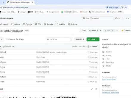 一个chrome插件,可以实现对gemini聊天记录的快速定位,以解决聊天记录过多难以查找的问题。功能实现代码由claude完成,ui设计由gemini完成。视频灵感来源于@一启-AI #gemini#claude#浏览器插件
