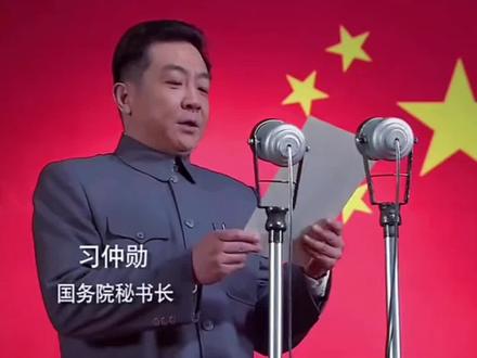 开国将军授衔仪式。#爱国教育 #铭记历史
