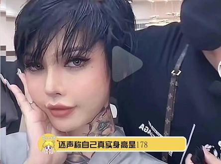 #大佬儿钱冰澄清炸号原因 所以她到底是男的还是女的啊?大家都在问
