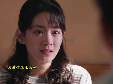 傻好好,单宝坤真是烂尾#好好的时光 #庄好好