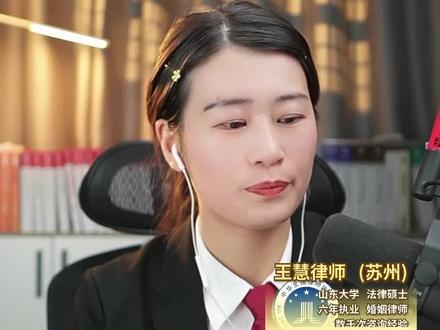 前男友发自己隐私照威胁自己怎么办 #抖来普法2024