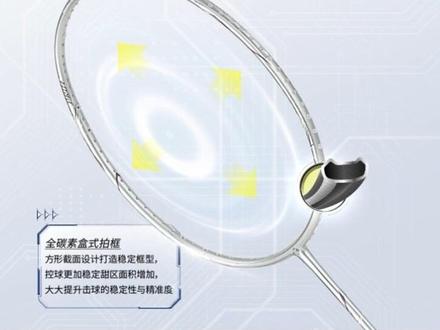 KUMPOO/薰风k520pro+银刃羽毛球拍全碳素超轻耐打专业比赛进攻型#羽毛球拍 #薰风羽拍 #全碳素球拍 #超轻球拍 #专业比赛球拍