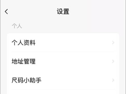 闲鱼能直接微信支付了#闲鱼 #闲鱼卖家