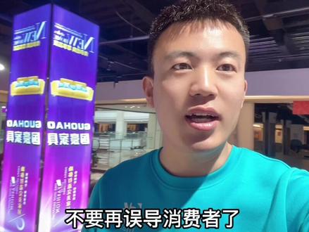 今天30秒给大家讲清楚,皮子的分类,你们所听到的纳帕皮到底是什么#家具 #香河家具城 #软体床 #全国发货 #家具工厂 #沙发 #床 #软床 #家具人