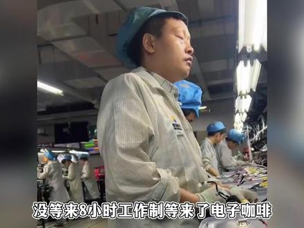 打工人专用项圈电子咖啡,累了困了不用休息电击刺激,花钱买罪受