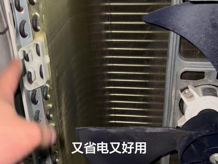 你们知道空调单排管跟双排管的区别吗?#空调 #技术分享 #空调拆机评测