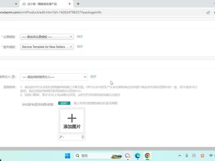 #店小秘 #速卖通运营 #双11 #跨境电商双十一
速卖通平台部分类目的商品需要上传商品安全标签、警告和标志的外包装图, 如何在店小秘设置模板,在编辑产品的时候快速上传呢?一起来看看吧
respect!