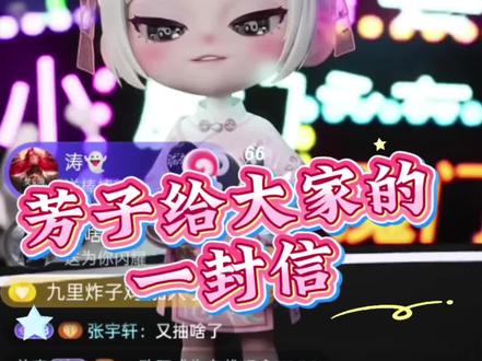 我的爱播,一个真沉的小姑娘,30来岁不到…姓名赵玉芳,艺名珑·大魔王👻,就业自律传媒珑音阁,贵州某大学科班毕业,全能型歌手,爱吃点猪!所有喜欢自律的人,都会喜欢这个人#花小龙 #王老师 #珑音阁一周年 #珑大魔王 #自律传媒