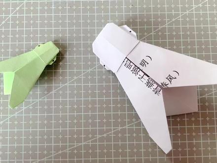 这只苍蝇 #折纸 #手工diy #折纸教程
