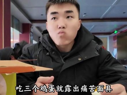 zx全网三大塌房博主,一手好牌打得稀烂 #蛋神 #少年烤鸡 #杜克一哥 #离谱 #爱吃蛋