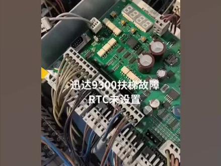 瑞士控股企业西继迅达维保#把正能量传递出去让更多人看到